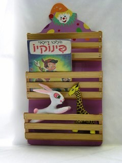 מתלה ליצן לחדר ילדים